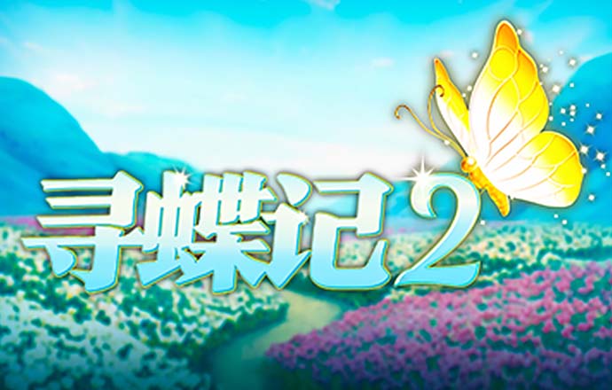 皇冠app下载平台